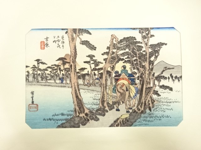 JAPANESE COLLECTIBLE / HIROSHIGE UTAGAWA / THE FIFTY-THREE STATIONS OF